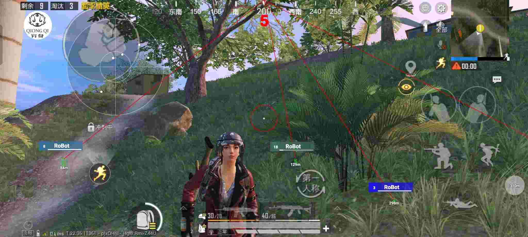 和平精英穷奇直装 - 浮殇科技和平精英辅助预览图